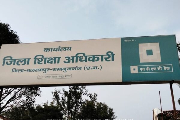 School विवाद: वाड्रफनगर में प्राचार्य से मारपीट पर 2 लैब असिस्टेंट सस्पेंड