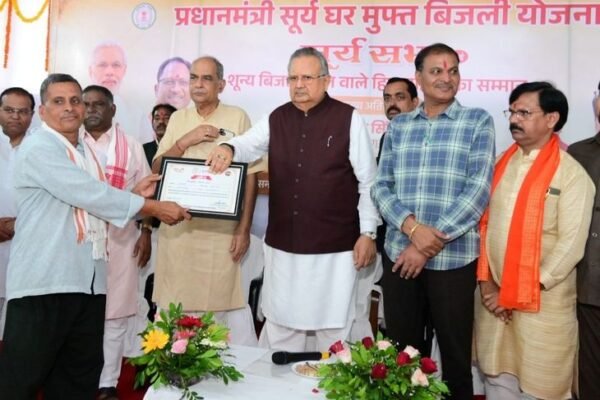 Solar योजना: राजनांदगांव में 20 हजार सोलर संयंत्र का लक्ष्य, सम्मानित हुए शून्य बिल वाले परिवार
