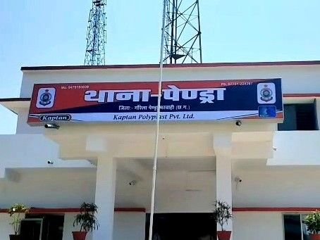 Pendra: आत्मानंद स्कूल के टीचर ने छात्रा को अगवा किया, केस दर्ज