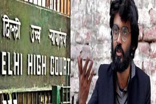 Delhi News: शरजील इमाम की जमानत याचिका पर हाईकोर्ट ने दिल्ली पुलिस को भेजा नोटिस