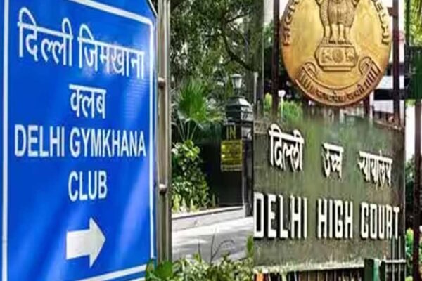 Delhi News: जिमखाना क्लब विवाद पर केंद्र का हाईकोर्ट में बड़ा बयान