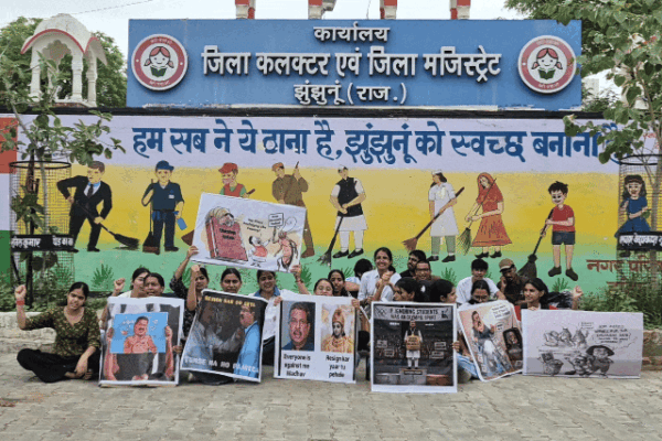 Protest: झुंझुनूं में छात्रों का अनोखा प्रदर्शन, कॉकरोच बनकर जताया विरोध