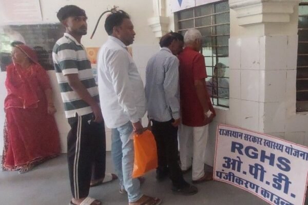RGHS OPD नियमों का विरोध: नए बदलावों को बताया कर्मचारी विरोधी, मांगें तेज