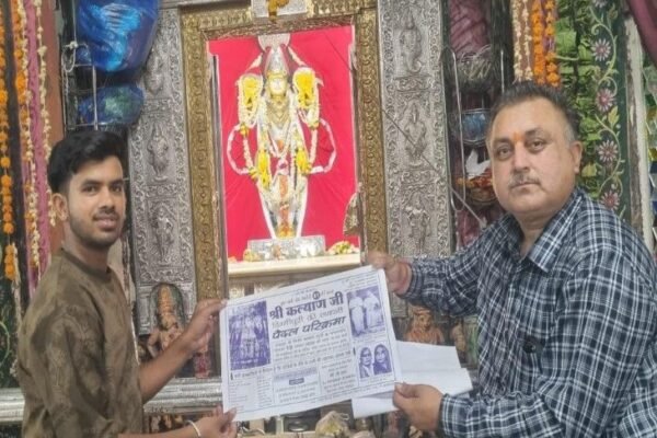 Diggi-Kalyanji: 61वीं लक्खी पदयात्रा का पोस्टर जारी, 18 अगस्त को जयपुर से होगी शुरू