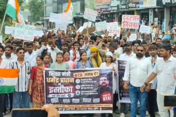 NEET पेपर लीक: कांग्रेस का जोरदार प्रदर्शन, शिक्षा मंत्री के इस्तीफे की मांग