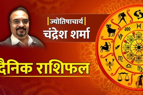 Horoscope 19 जुलाई 2026: आज खरीदारी से बचें और फिजूलखर्ची पर रखें लगाम