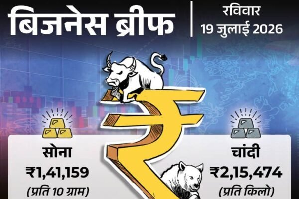 UAN उमंग ऐप से होगा एक्टिवेट, रॉकेट लॉन्च सफल और पाकिस्तान में तेल महंगा