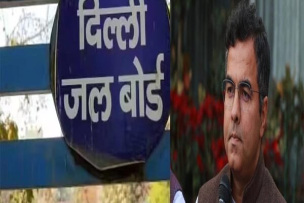 Delhi: IFC घोटाले की जांच तेज, जल बोर्ड ने MCD से मांगे 5 साल के रिकॉर्ड