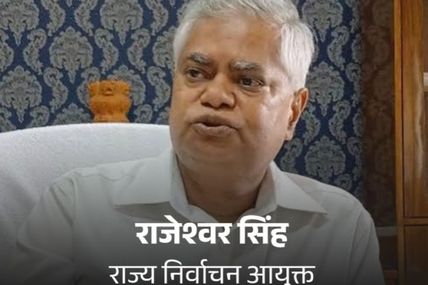 Election: निकाय चुनाव में देरी के लिए राज्य सरकार जिम्मेदार, आयोग ने हाईकोर्ट में कहा