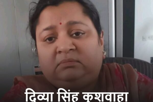Online Gold Trading स्कैम: 12 करोड़ की ठगी में महिला डायरेक्टर गिरफ्तार