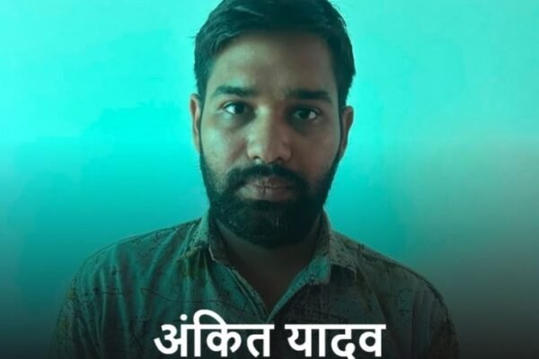GST Fraud: 10 हजार की सैलरी, पैन पर 11.95 करोड़ का फर्जीवाड़ा