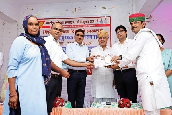 Best पंचायतें और 14 डॉक्टर सम्मानित, बेहतरीन काम के लिए मिला सम्मान