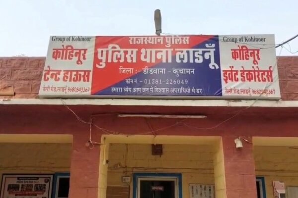 Ladnun: छात्राओं से छेड़छाड़ करने वाले 3 युवक गिरफ्तार, पुलिस ने दबोचा