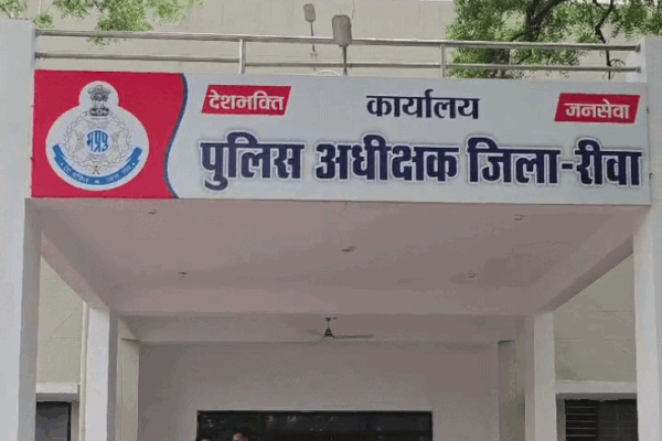 Police Crisis: रीवा में स्टाफ की भारी कमी, पुलिस पर बढ़ा दबाव