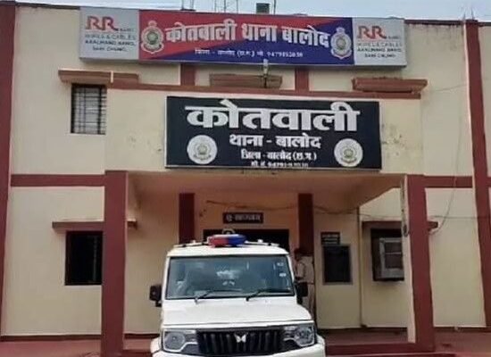 Balod: बैगा ने किसान को लोहे की रॉड से पीटा, FIR दर्ज