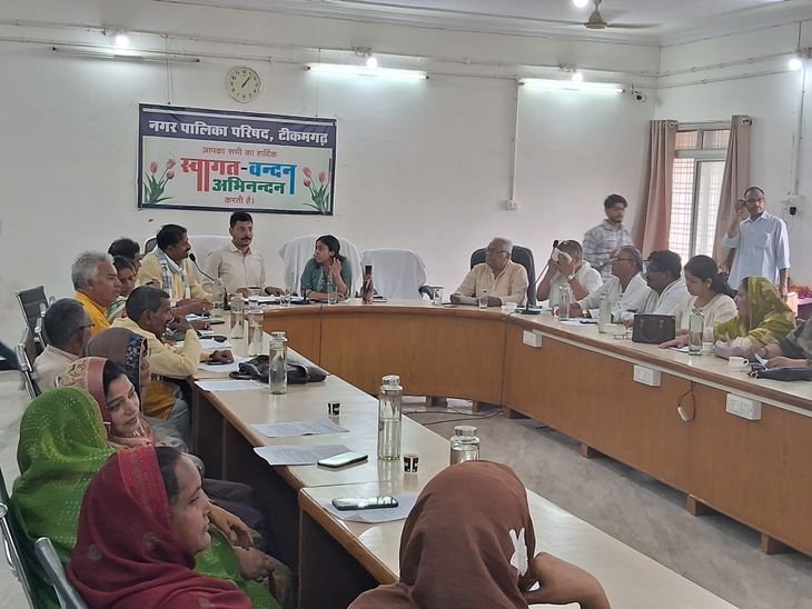 Nagar Palika Meeting: गीता भवन, अटल सभागार को मंजूरी, टेंडर निरस्त