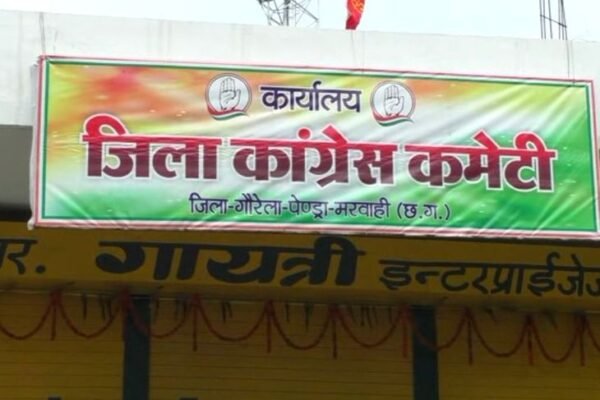 GPM कांग्रेस: संगठन मजबूती के लिए जिला अध्यक्ष ने जारी की नई नियुक्तियां