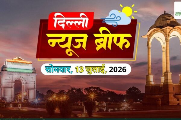 Delhi: दिल्ली में अवैध निर्माण 72 घंटे में ढहाए जाएंगे, रेखा गुप्ता का क्लीन एनर्जी प्लान