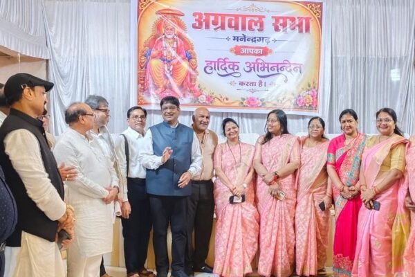 Pre-wedding shoot पर अग्रवाल महासभा का बैन, मनेंद्रगढ़ में कई अहम फैसले