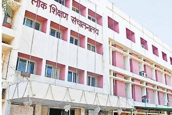 Promotion: MP में शिक्षकों की पदोन्नति पर नया विवाद, विभाग के आदेश से शिक्षक नाराज