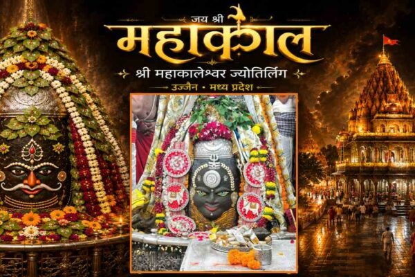 Mahakal Aarti: सावन की पहली भस्म आरती में सजा दिव्य दरबार, देखें दर्शन
