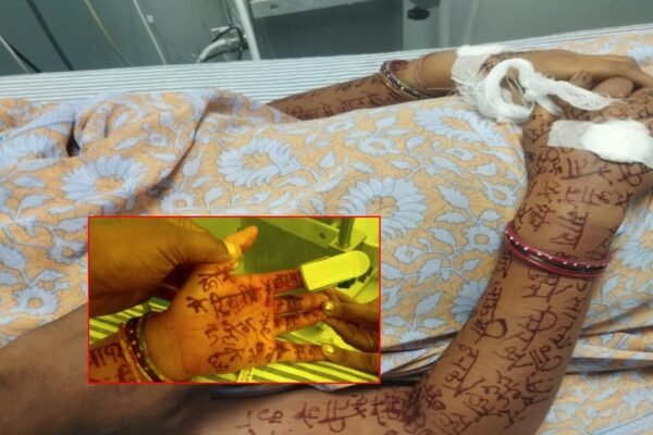 एमपी: मेहंदी से सुसाइड नोट लिखकर दी जान, हैरान कर देने वाली घटना
