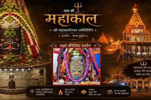 MP News: महाकाल की भस्म आरती, दिव्य श्रृंगार के कीजिए दर्शन