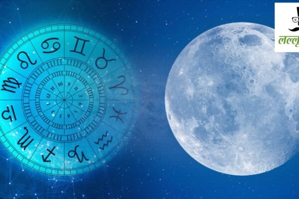 Moon Transit 2026: कन्या राशि में चंद्रमा का गोचर, इन 3 राशियों के लिए अलर्ट!