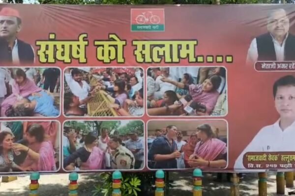 UP News: सपा मुख्यालय पर डिंपल यादव के पोस्टर, युवाओं को दिया बड़ा संदेश
