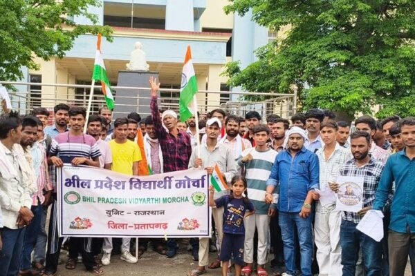 Support: प्रतापगढ़ में सोनम वांगचुक के समर्थन में बीपीवीएम का पैदल मार्च