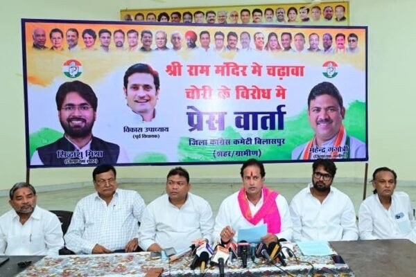 Ram Mandir: चढ़ावे की चोरी पर कांग्रेस हमलावर, जांच की मांग।