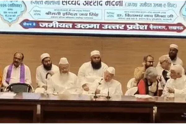 Lucknow: हिंदू-मुस्लिम एकता सम्मेलन में मौलाना मदनी का बड़ा बयान, बच्चों को कुरान पढ़ाने पर जोर