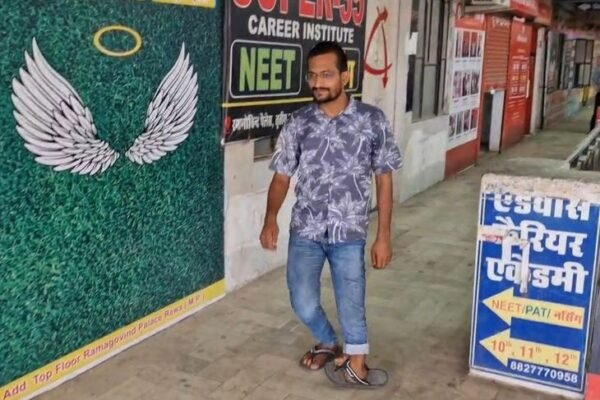 BPSC: मऊगंज के दिव्यांग पुष्पेंद्र बने राजस्व अधिकारी, अब IAS बनने का सपना