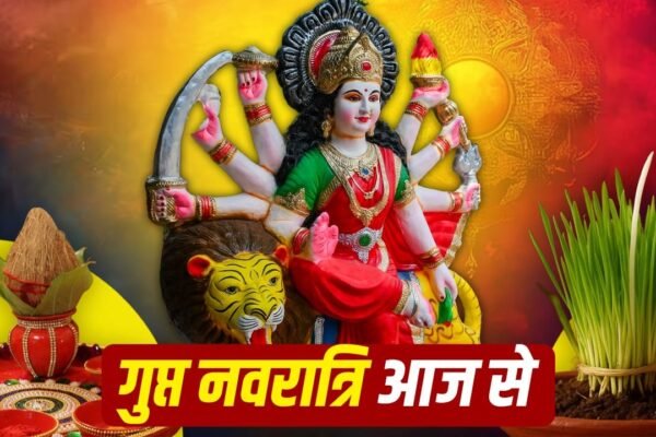 Ashadha Gupt Navratri 2026: आज से शुरू गुप्त नवरात्रि, जानिए पूजा विधि और शुभ मुहूर्त