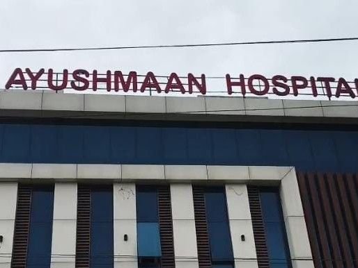 Korba: जुड़वा बच्चों की मौत पर बवाल, इलाज में लापरवाही का आरोप