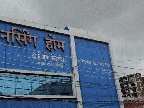 Medical Negligence: सिजेरियन के बाद पेट में छोड़ा धागा, अस्पताल को नोटिस