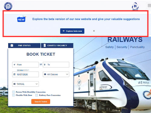 IRCTC नई वेबसाइट लॉन्च: अब बिना कैप्चा फटाफट बुक करें टिकट
