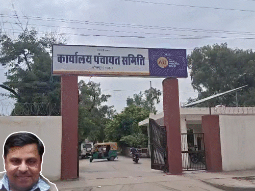 Scam: राजस्थान में अटल भू-जल योजना में बड़ा घोटाला, बिना काम भुगतान पर जवाब तलब