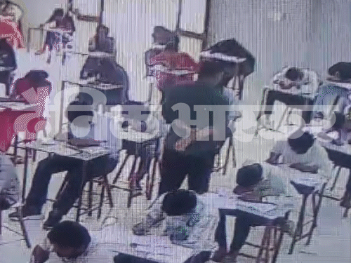 Exposed: परीक्षा में लेक्चरर ने खुद लिखवाए उत्तर, 93 छात्रों की कॉपियां सील