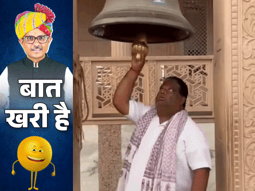 Politics: कौन हैं वो नेताजी जिन्हें विरोधी ‘गैंडा स्वामी’ बुलाते हैं?