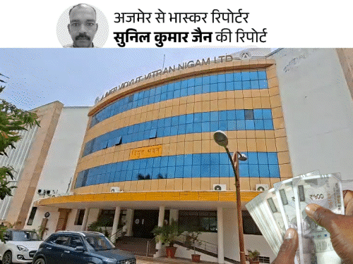 Exclusive: इंजीनियरों का 2 लाख का खेल, चहेतों को 43 करोड़ का ठेका, बड़े अफसर बेदाग