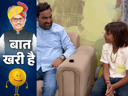 Jodhpur News: हनुमान बेनीवाल की खुशी और मिर्ची बड़े पर सियासत गर्म