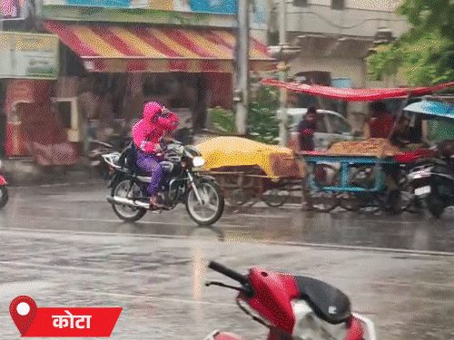 Weather: आज 10 जिलों में बारिश का अलर्ट, कोटा में झमाझम के आसार