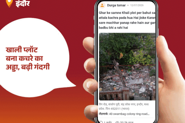 Bhaskar समाधान: सड़कों की मरम्मत के बाद राकेश एल. सोलंकी बने पब्लिक स्टार