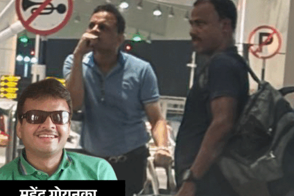 Fraud: रायपुर का कारोबारी गिरफ्तार, फर्जीवाड़ा कर हड़पीं विधायक के परिवार की कंपनियां