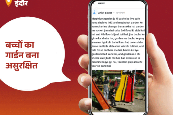 Impact: भास्कर की खबर का असर, नर्मदा जल सप्लाई शुरू, यशस्वी पटेल बनीं पब्लिक स्टार