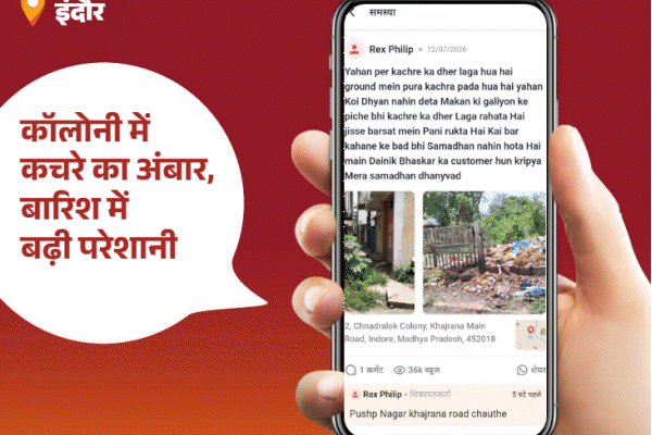 Impact: बिजली कटौती से मिली राहत, विनीता बनीं आज की पब्लिक स्टार