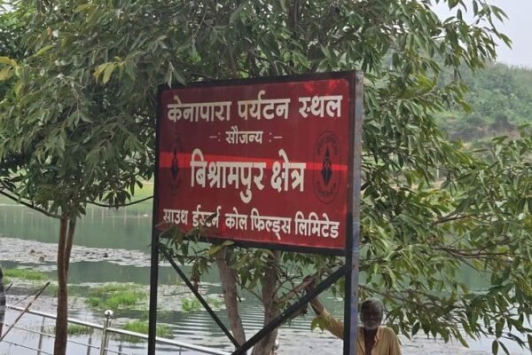 Surajpur: आपदा प्रबंधन के लिए केनापारा में हाई-टेक मॉक ड्रिल, कलेक्टर ने लिया जायजा