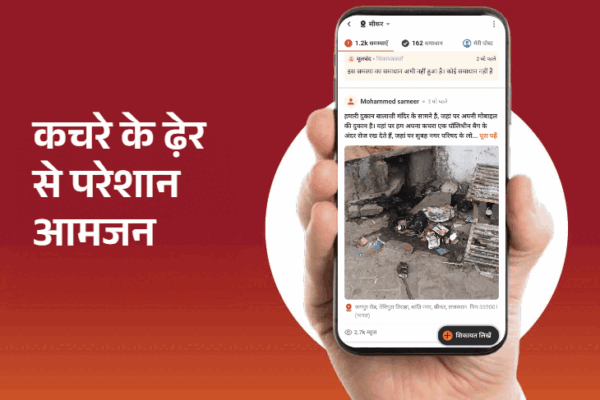 Smart समाधान: बिजली लाइन ठीक, खतरा टला, वाजिद अली बने स्टार ऑफिसर