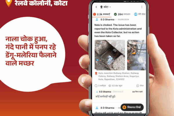 Health: इंस्पेक्टर मनोज बने स्टार ऑफिसर, नयागांव-बोरखेड़ा में सुधरे हालात, कुछ समस्याएं अभी भी बरकरार